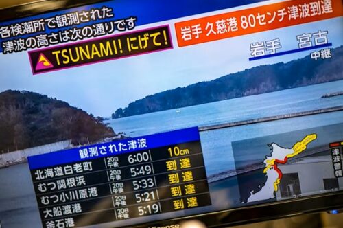 Alerte tsunami Japon diffus&eacute;e sur les &eacute;crans NHK &agrave; Tokyo le 20 avril 2026 apr&egrave;s le s&eacute;isme de magnitude 7,7